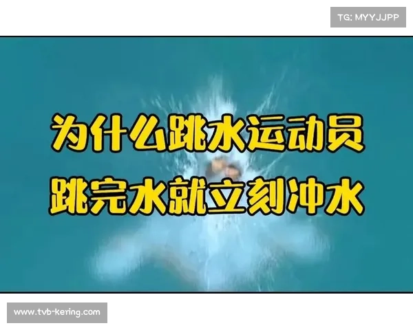 智能跳水器材发布实时压力反馈系统提升运动员表现精准度 智能跳水器材发布实时压力反馈系统提升运动员表现精准度