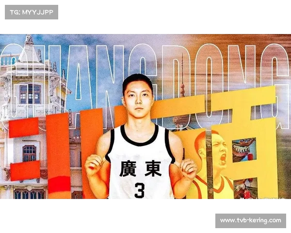 广东男篮101-65大胜浙江，时隔12年重夺全运会冠军